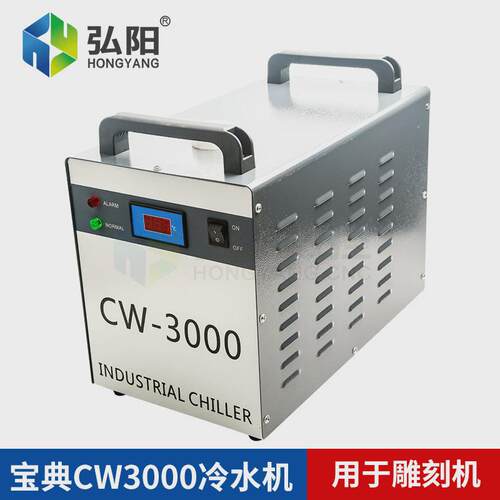 货源工业冷水机风冷式小型激光cw3000水循环冷却器制冷冷水机