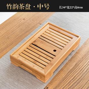 茶盘家用竹制托盘功夫茶具蓄水干泡台轻奢简易小型茶台茶海新中式