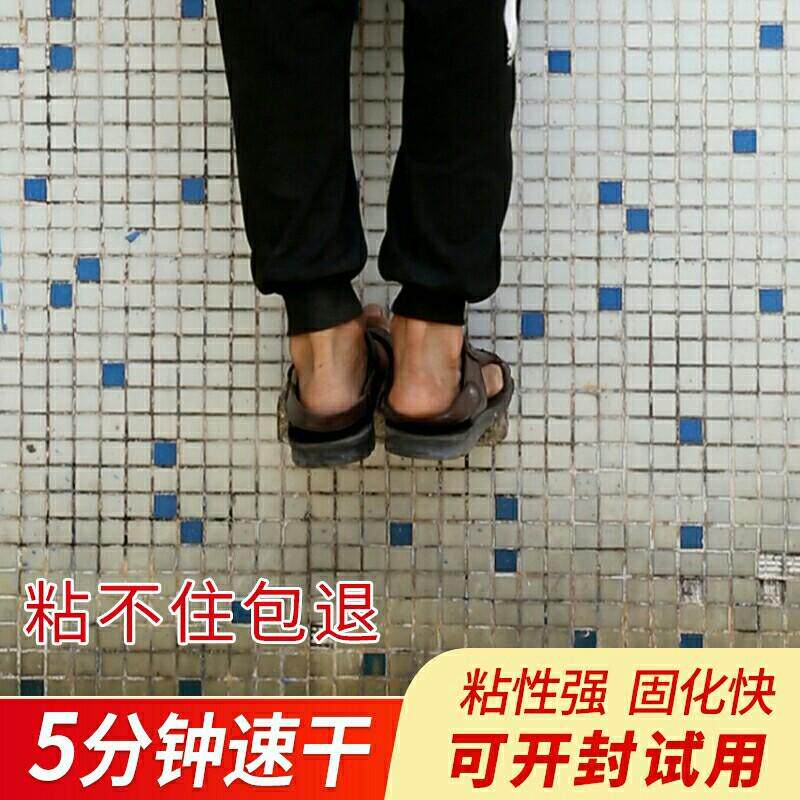 强力王云石胶大理石胶粘接瓷砖胶修补胶石材石材胶强力王云石胶
