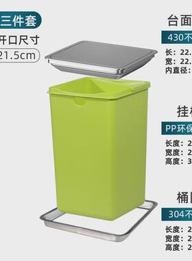 inc0家用厨房垃圾桶盖子挂桶卫生间台面摇盖不锈钢嵌入桌面带盖