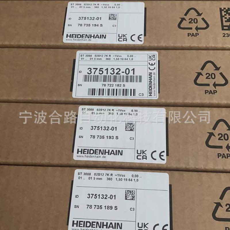 st3088_ml=30mm及1.5米长电缆带m23接头长度测量仪375132-01