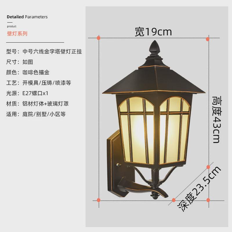 中式户外壁灯防水时尚简约庭院别墅外墙壁灯花园阳台灯室外壁灯