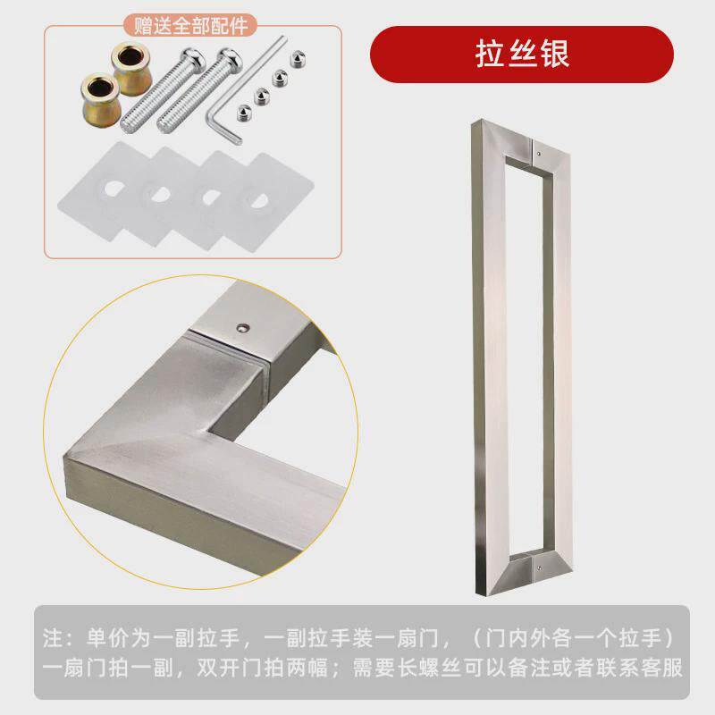 推拉门把手玻璃门不锈钢拉手手柄黑色金色木门大门门拉手通用新款