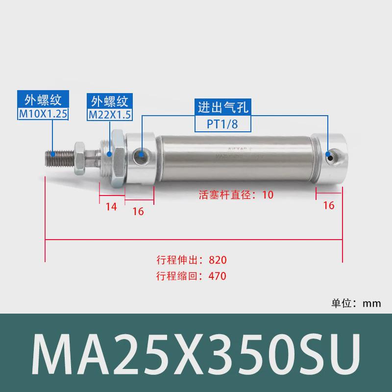 亚德客不锈钢迷你气缸ma16/20/25/32/40x10/25/50/100/200/50新款