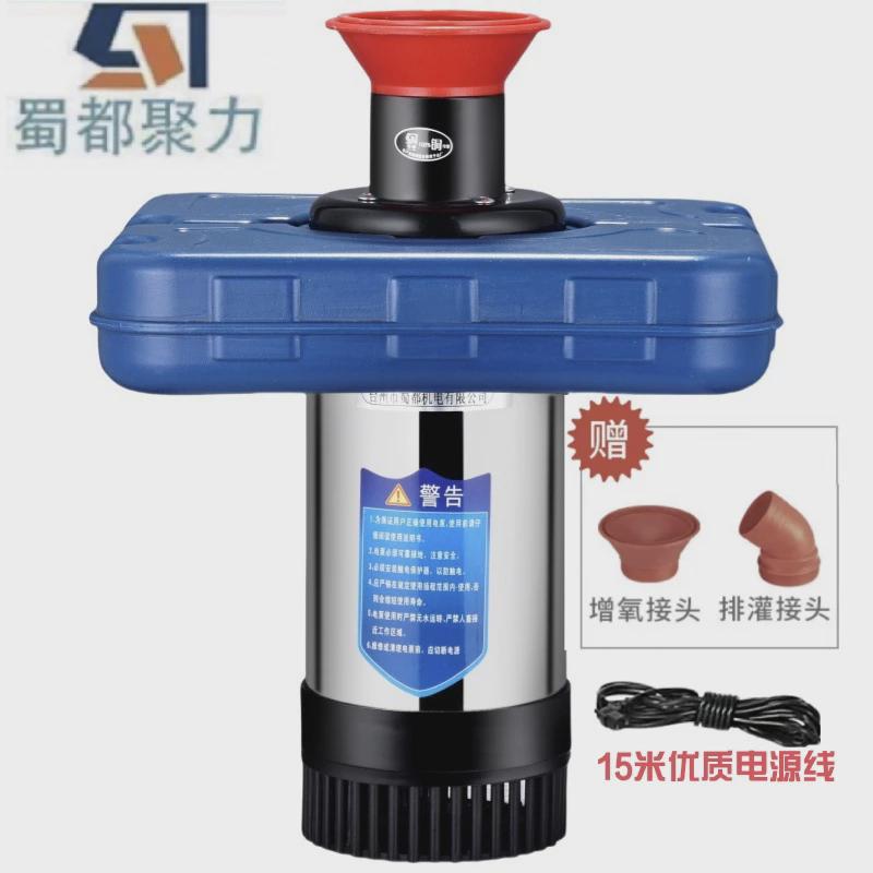 全自动鱼虾220v鱼塘增氧机蟹养殖浮泵池塘水产养殖抽水浮式增氧机