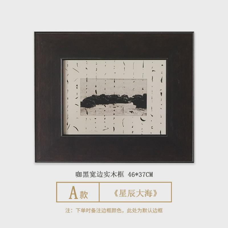 星辰大海中古黑白摄影线稿小众高级现代简约玄关沙发背景墙装饰画