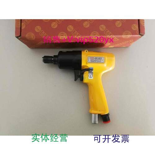 现货供应日本进口瓜生URYU1/4气动工具气动定扭扳手UX-612D