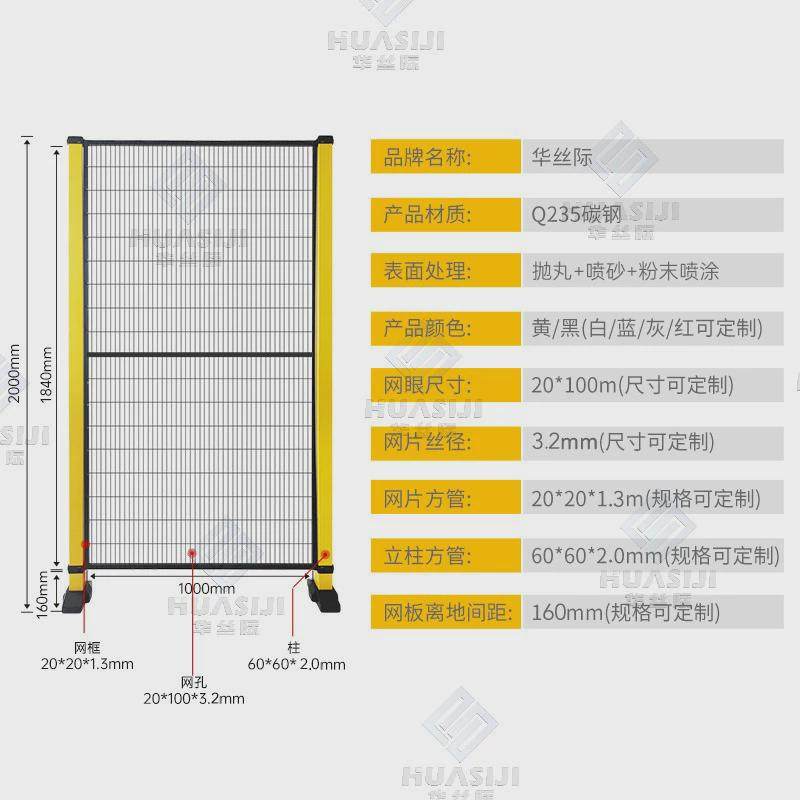定制机器人安全围栏网无缝隔离铁丝网车间仓库工厂板工业防护,五金/工具,护栏/隔离栏,淘宝优惠券,粉丝福利购,淘宝优惠卷