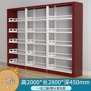 家用钢制图书馆书架学生落地置物架书柜客厅卧室储物架多层收纳架