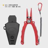 全铝合金一体式 路亚钳超轻量钓鱼钳夹鱼钳开环夹铅坠剪线多功能钳