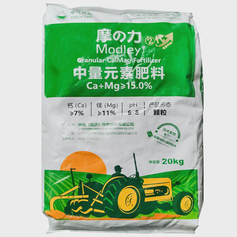 摩力2代中钙缓释颗粒复合肥料微量元素镁硼锌肥先正达集团出品
