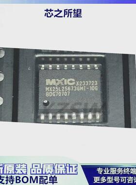 MX25L25673GMI-10G MX25L25673GM1-10G SOP16脚 新现货可直拍