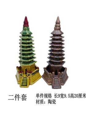 i9ek高20厘米文昌塔九层陶瓷摆件假山盆景书桌办公鱼缸造景装饰工