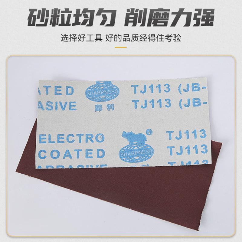 4砂带手撕jb-5软布卷砂布家具木工金属抛光打磨除锈寸植绒卷