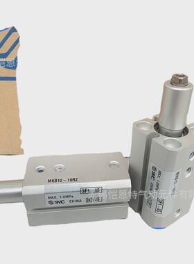 热销全新SMC气缸MKB40-30LZMKB40-30RZ现货销售