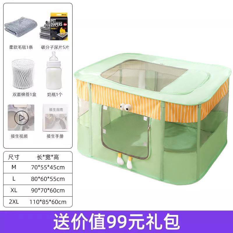 厂家围栏折叠小狗狗猫笼子现货狗猫窝宠物用品帐篷幼犬幼猫用产房