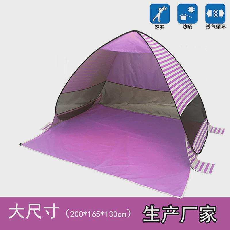自动速开便携帐篷抛遮阳防晒海边儿童野餐帐旅行户外沙滩帐篷