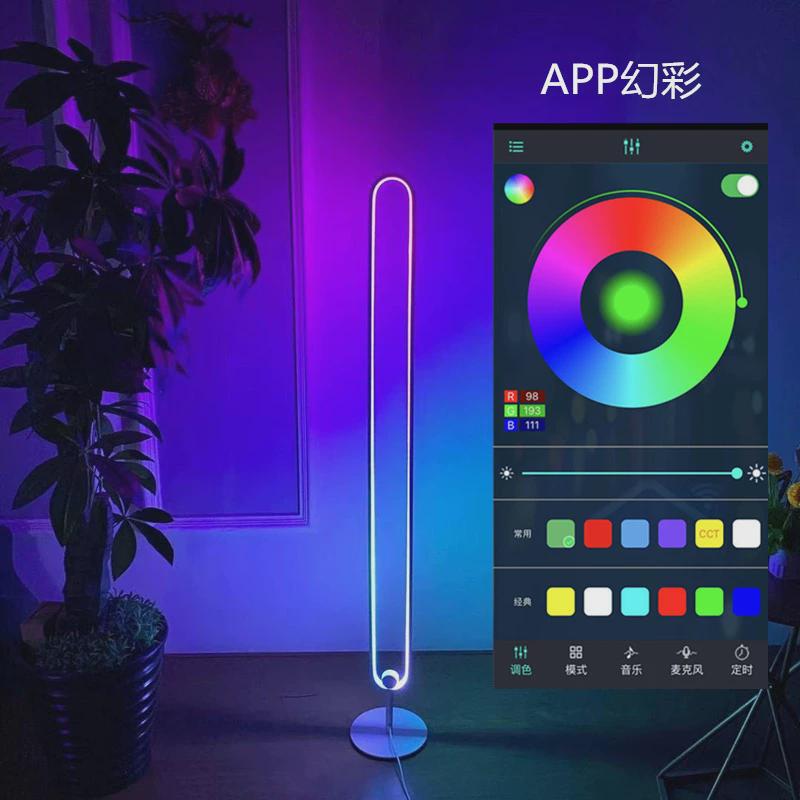 现代简约新品落地灯卧室装饰边房间客厅沙发创意u型落地台灯