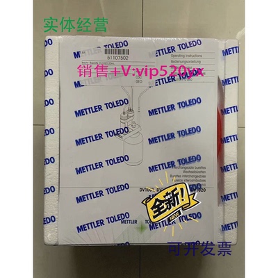 现货供应DV1020梅特勒DV1000可交换智能滴定管5110750220ml