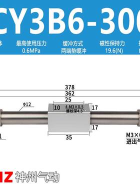 磁偶式长行程CY3B气动无杆气缸CY1B10/15/20/25/32/40-50X100X150