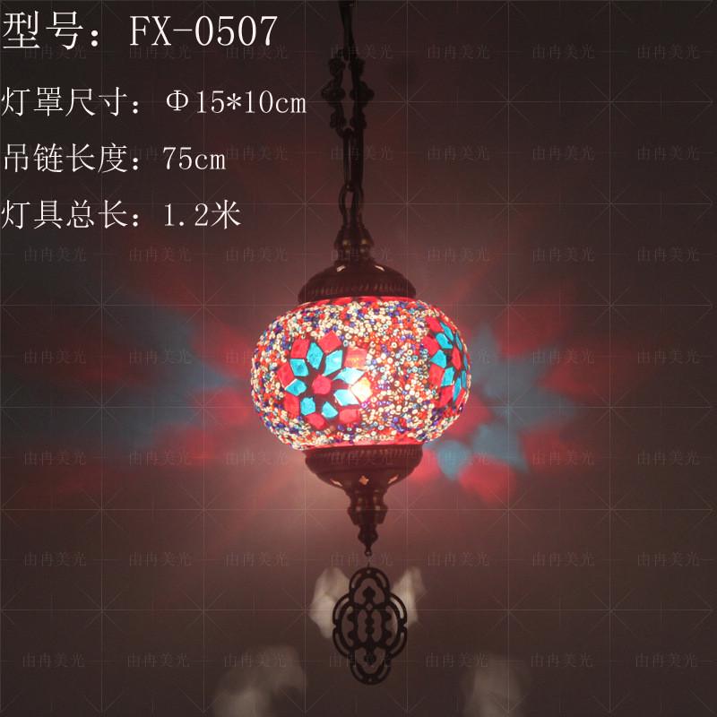 马赛克吊灯土耳其复古餐厅酒吧清吧台地中海吊灯创意特色灯具