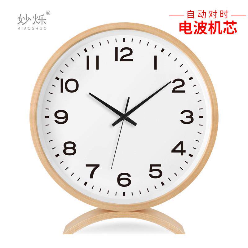 钟表座钟创意摆件实木北欧台钟摆台式卧室床头钟桌面时钟日式摆钟