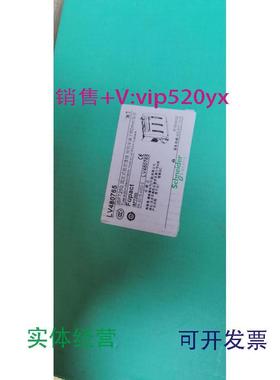 供应施耐德熔断器隔离开关ISFT250/3,1SFL250/3,LV480765.LV48085