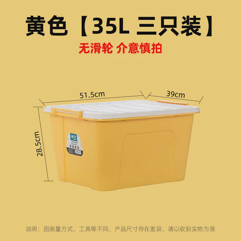 茶花收纳箱不透明塑料特大号家用衣物整理箱车用后备箱子有盖带轮