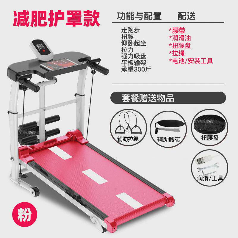 跑步机家用静音小型折叠机械走步机无动力老人慢走机健身器材礼品