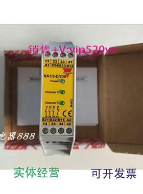 现货供应西欧CarloGavazzi瑞士佳乐安全继电器NA13D230CGNA1/3-D/