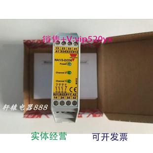 现货供应西欧CarloGavazzi瑞士佳乐安全继电器NA13D230CGNA1