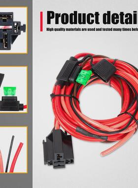 继电器燃油泵线束继电器套件40a开关套件12vp/n30247防水电动