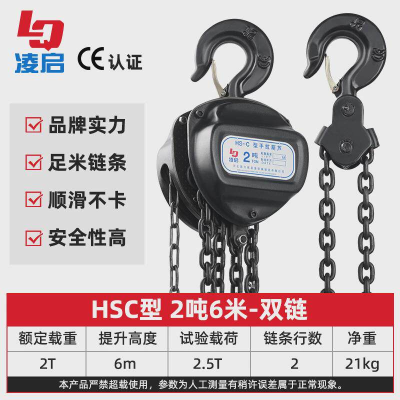 HSZ-C型三角手拉葫芦1吨3米6米3吨手动吊葫芦倒链单链条手拉葫芦