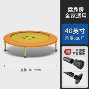 工厂销售批发家用40寸儿童室内卡通床蹦跳笑脸型跳跳床成人锻炼