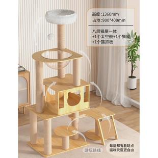宠情猫笼猫抓板猫抓架一体太空舱猫窝猫树猫爬架猫咪用品别墅fy8