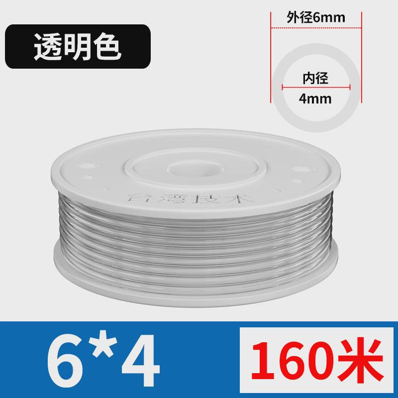 pu气管软管气泵气管高压气管空压机配件气动气管4/6/8/10/12mm