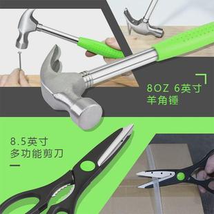 绿色39件套便携式工具套件家用手动工具箱通用维修五金工具套装