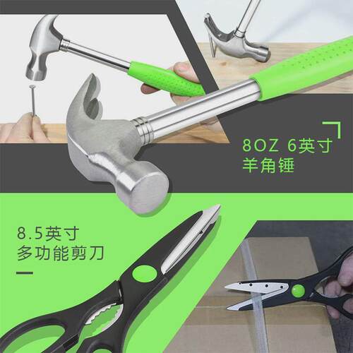 工具箱39件套便携式工具套件家用手动绿色通用维修五金工具套装