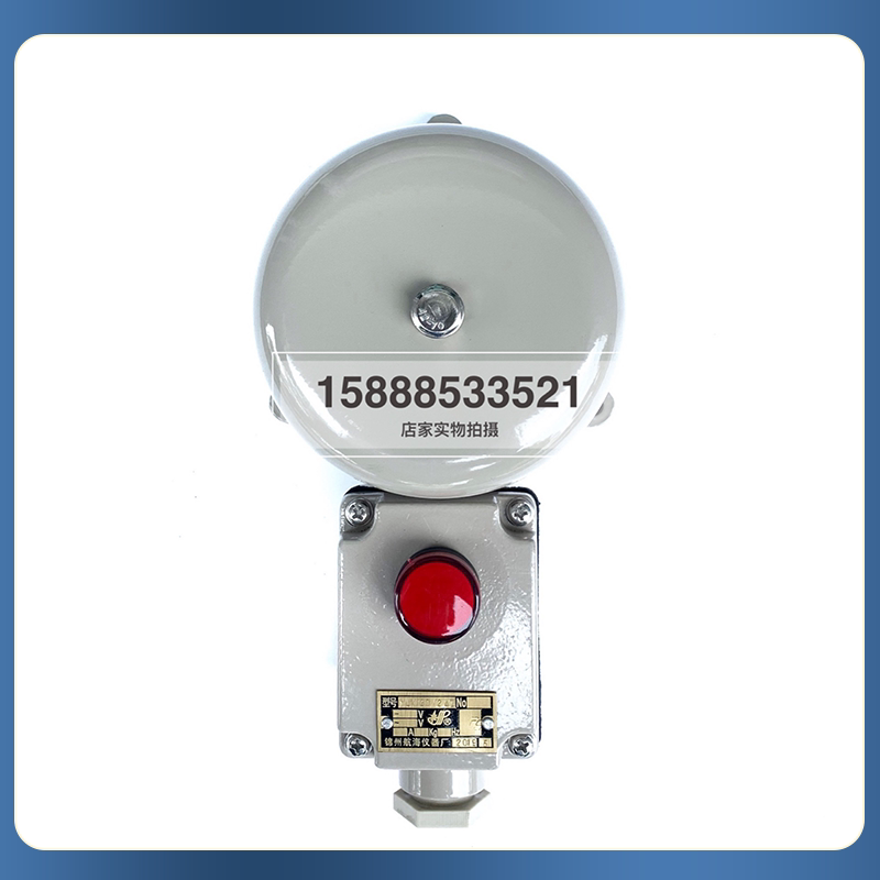 船用直流信号灯电铃YLX120-24Z24J指示灯电铃防水交直流报警器24V