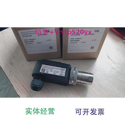 现货供应UVS10D0G1火焰监测器UV电眼检测器