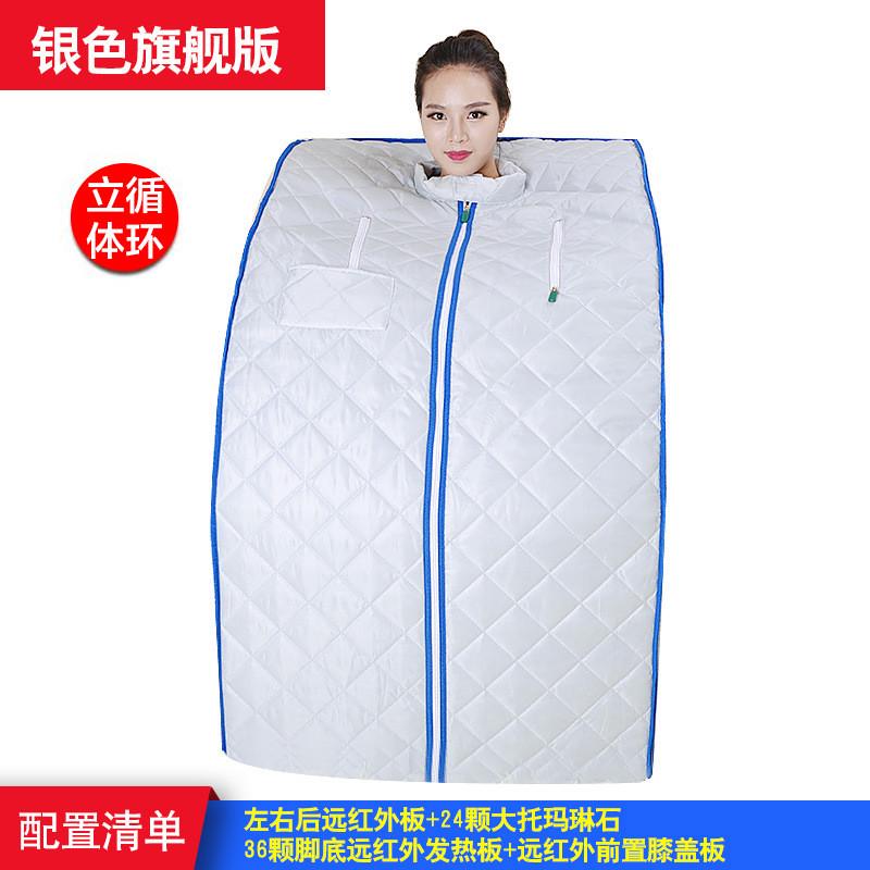 远红外汗蒸箱家用折叠桑拿浴单桑拿熏蒸机净美乐便携式箱