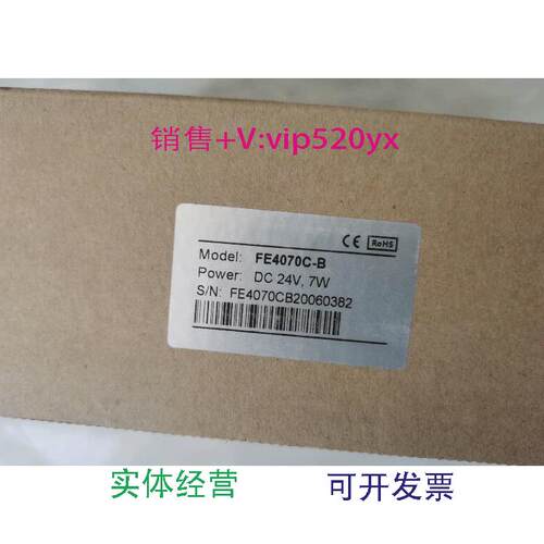现货供应全新繁易触摸屏型号FE4070C-B需要的来