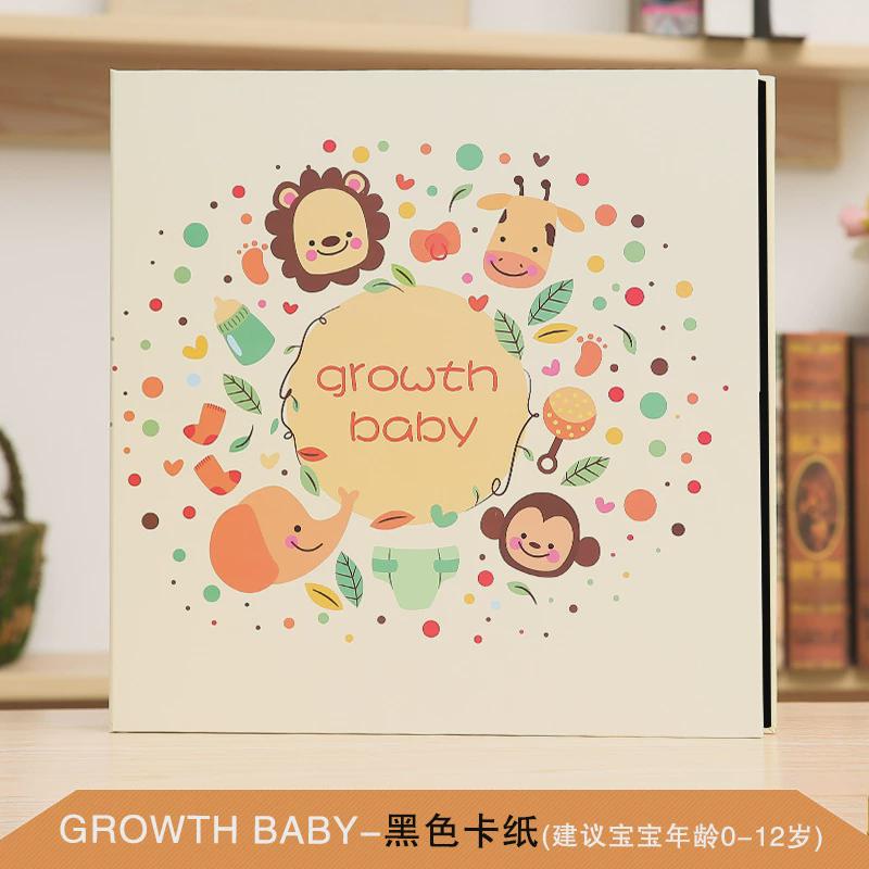 手工晔18寸宝宝儿童成长手册记录纪念册diy相册本自粘式戟家庭大