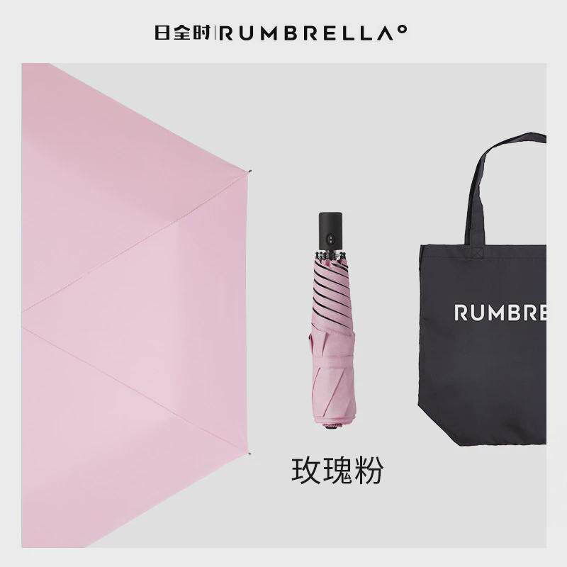 日系碳纤维超轻三折全自动6骨晴雨两用伞遮阳黑胶防晒太阳广告伞