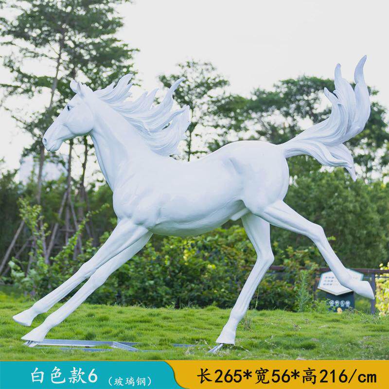 马车户外玻璃钢仿真马奔跑雕塑公园林景观白龙马商场马车装饰摆件