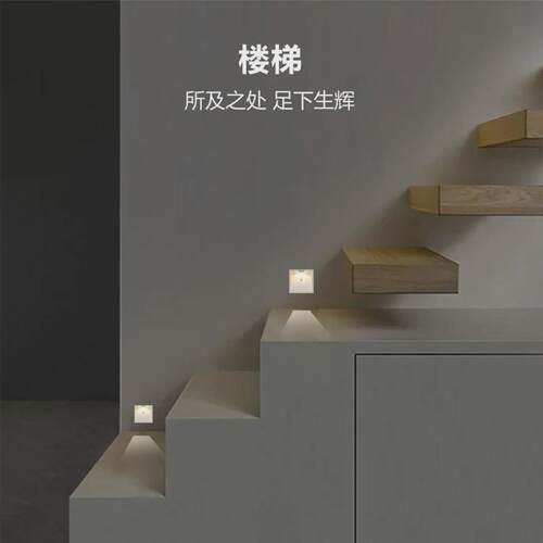 人体走廊嵌入式感应地脚灯过道玄关灯入户无边框楼梯踏步灯踢脚灯