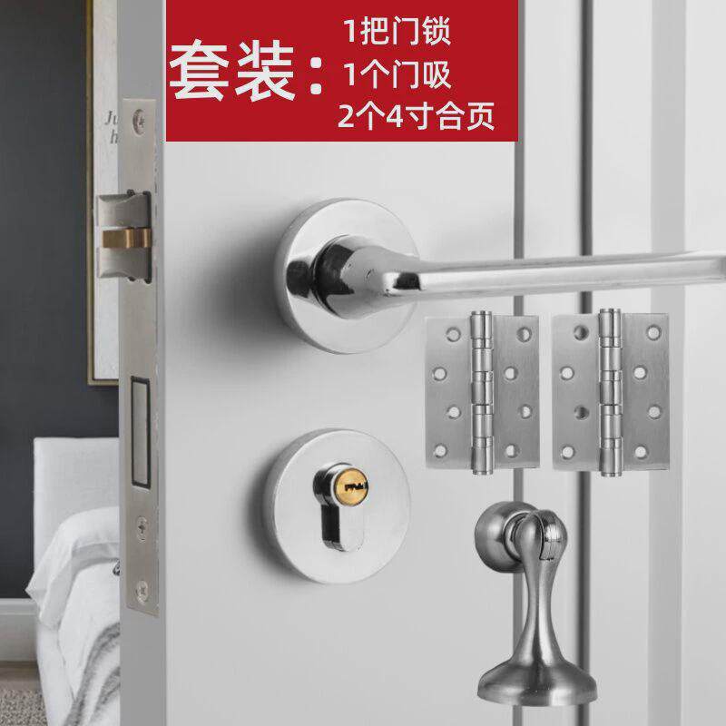 室内锁卧室门锁室内木门分体锁房间机械门把手金色简约静音执手锁