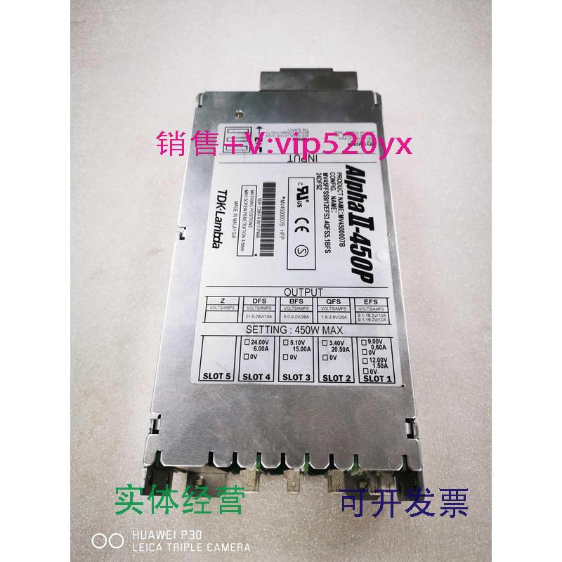 现货供应TDK-LAMBDA开关电源，AlphaII-450P,MV4500007B,包邮！