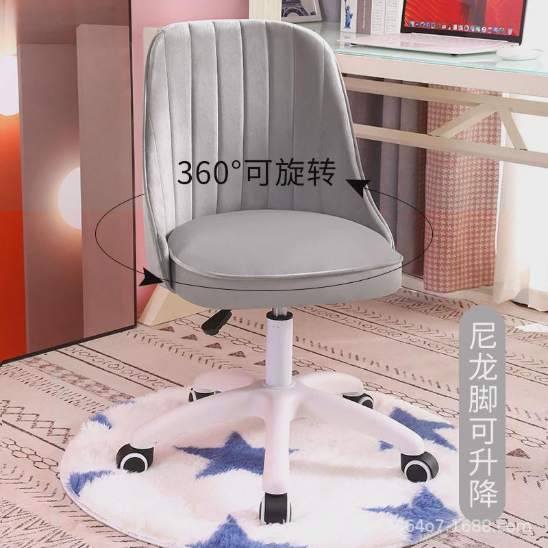 电脑椅子舒服久坐家用书桌椅宿舍大学生学习儿童可升降椅办公凳子