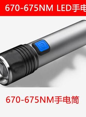 led 3535陶瓷670-675NM深红色670NM手电筒灯改装灯珠科研实验研究